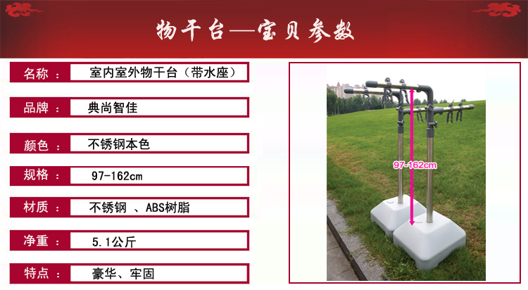 
                                        典尚智佳 晾衣架 伸缩晒被架 大型晾衣架 室外阳台升降衣架 伸缩晾衣架0007 搭配2根3米风钩杆                