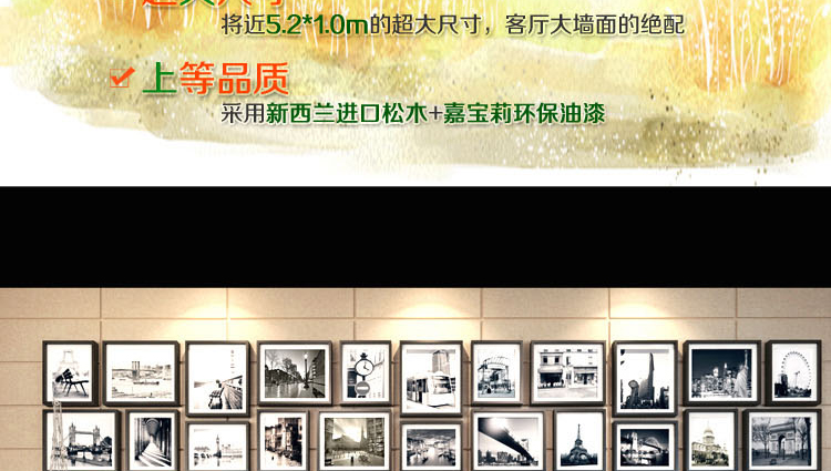 狮家实木照片墙创意欧式相片墙超大尺寸相框组合 黑色套装