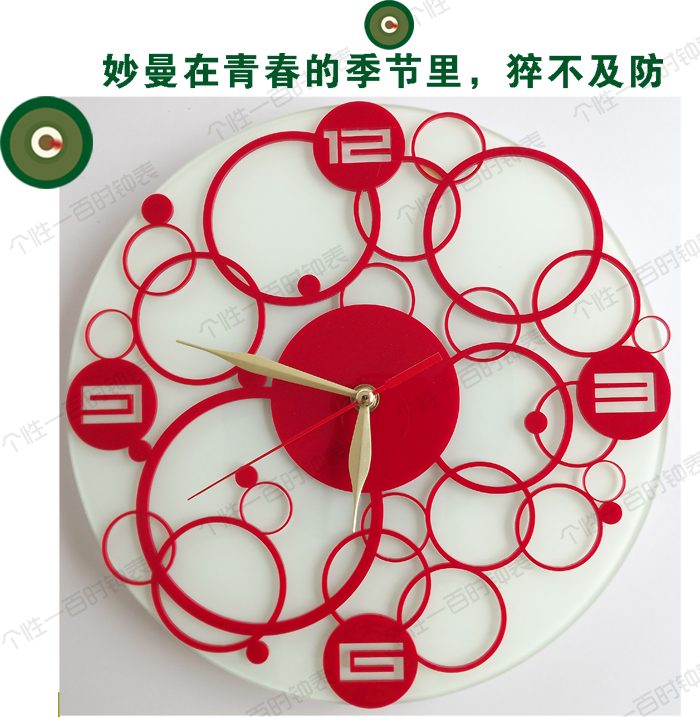 
                                        个性一百圈点钟 亚克力挂钟个性订制韩国趣味DIY时钟石英钟静音挂表                
