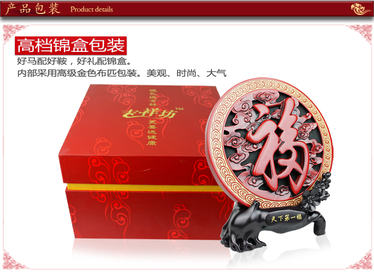 谷风 摆件装饰品 活性炭雕 碳雕工艺品  客厅家居摆设品新房摆件乔迁新居礼物 福字炭雕 新款中号 直径约23cm