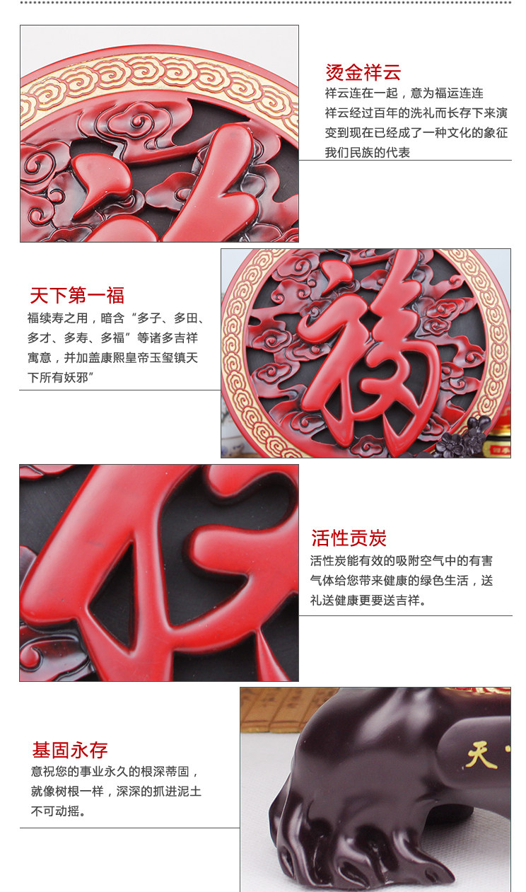 谷风 摆件装饰品 活性炭雕 碳雕工艺品  客厅家居摆设品新房摆件乔迁新居礼物 福字炭雕 新款中号 直径约23cm