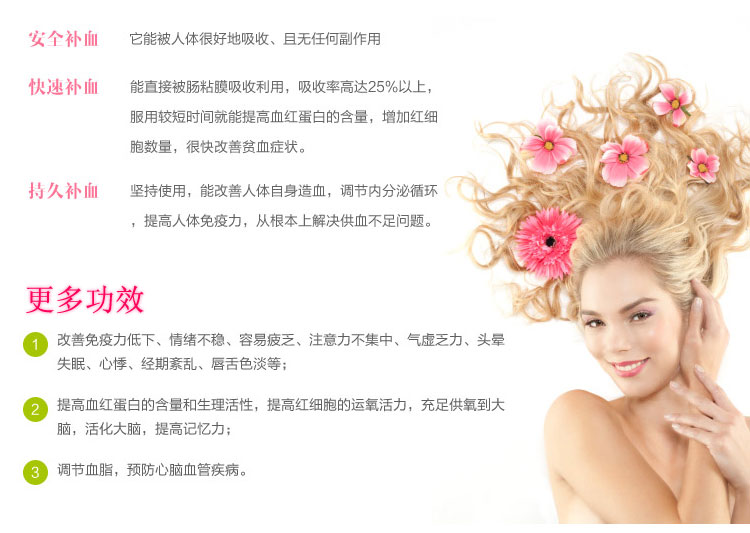 康美海岸长兴牌血红素铁补铁片0.6g*65片 价格