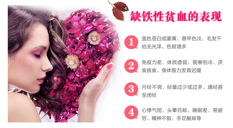 康美海岸长兴牌血红素铁补铁片0.6g*65片 价格