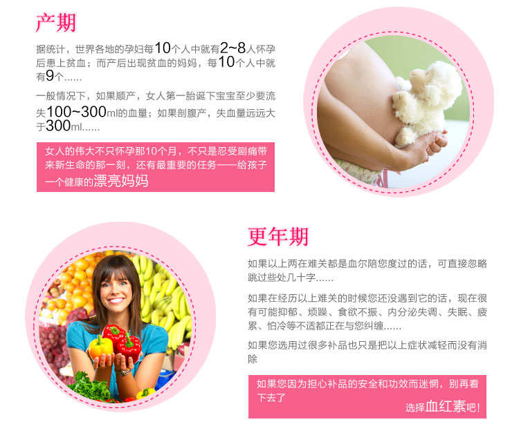 康美海岸长兴牌血红素铁补铁片0.6g*65片 价格