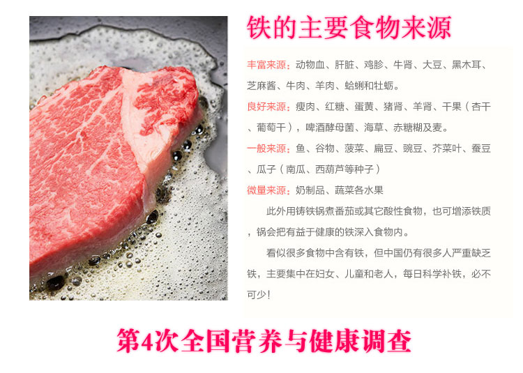 康美海岸长兴牌血红素铁补铁片0.6g*65片 价格