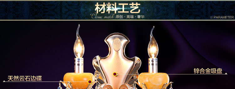 
                                        尊阁奢华进口云石水晶灯107别墅客厅餐厅卧室书房水晶壁灯 标准版2头干邑色 2头                