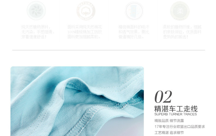 男孩平角内裤 中大童<em>弹力棉短裤</em>男童四角裤 紫