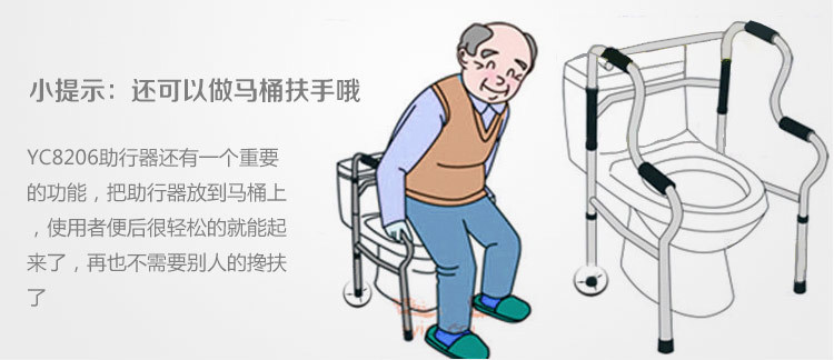 主体 类别 助行器  材质 铝合金                       暂无