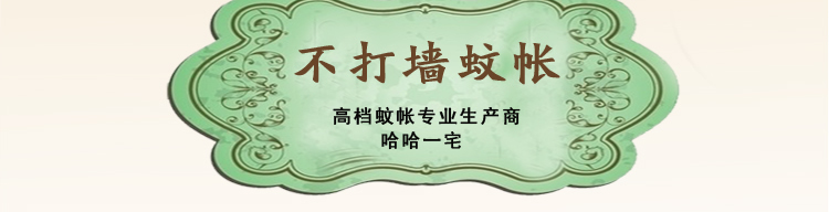 哈哈一宅三开门不打墙钓鱼杆式U型导轨不锈钢加粗落地式拉幕轨道蚊帐 巴洛克导轨粉色 1.8m床 宽180*长200
