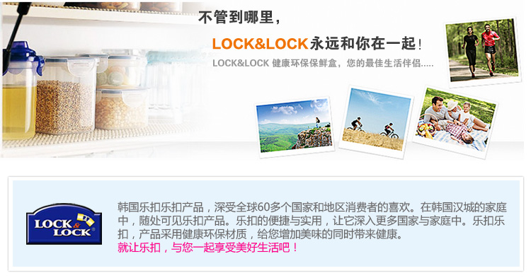乐扣乐扣 塑料保鲜盒礼盒10件套装便当盒HPL836S001饭盒