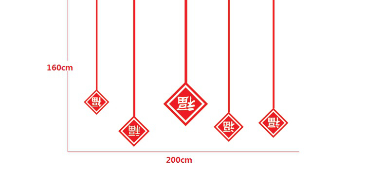 
                                        居梦坞 客厅卧室新年礼物 家居墙贴画贴纸玻璃贴 福字帘                