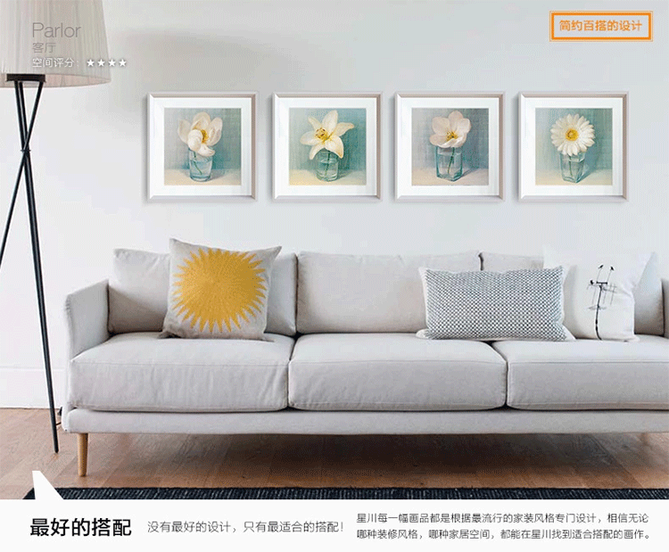
                                        星川 小清新花卉装饰画有框画客厅现代简约挂画餐厅卧室壁画家居家饰蓝色之恋 象牙白外框四件套 40*40                