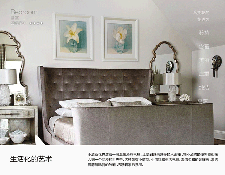 
                                        星川 小清新花卉装饰画有框画客厅现代简约挂画餐厅卧室壁画家居家饰蓝色之恋 象牙白外框四件套 40*40                