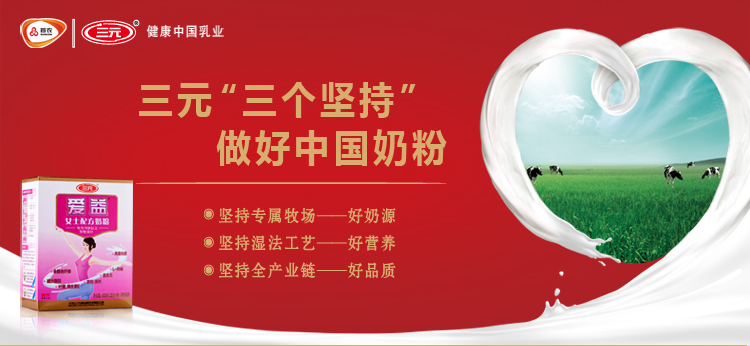 三元 爱益<em>女士配方奶粉</em> 400g(25g*16袋)-家电数