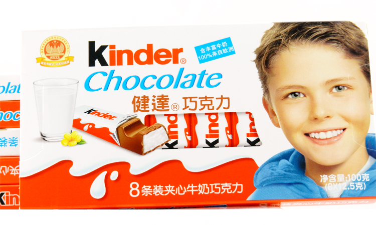 京东商城 年货喜糖批发 健达巧克力T8 Kinder 健达夹心牛奶巧克力100g 建达 费列罗 报价\/价格查询 - 智购网网购大全