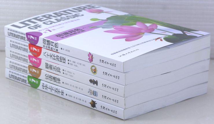 青少版 中华上下五千年 荷塘月色 聊斋志异 论语