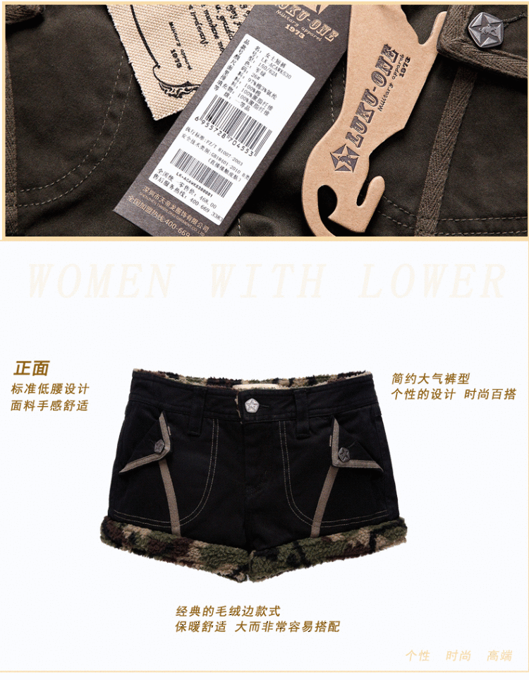 绿酷高端女装 2013冬季新款 <em>女士</em>超<em>短裤</em>加厚加