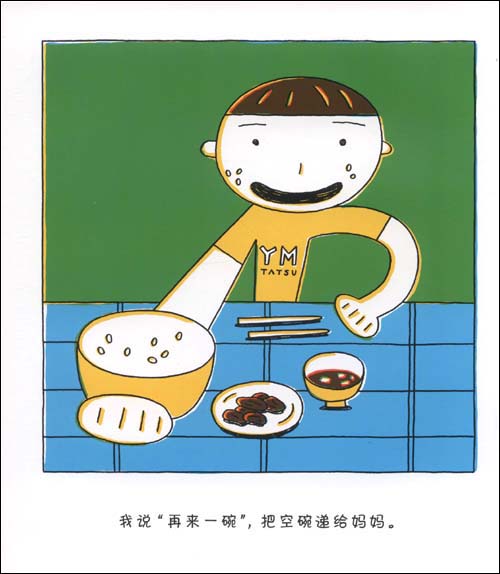 媒体推荐