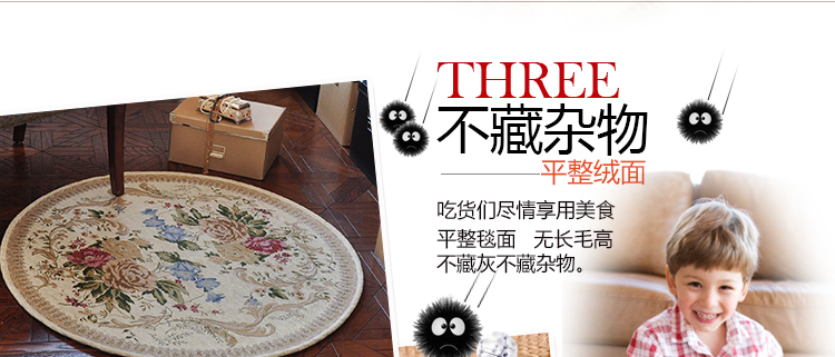 易普美家 圆形电脑椅 客厅茶几欧式田园花朵卧室床边毯薄地毯 ED013咖啡 1000MMx1000MM