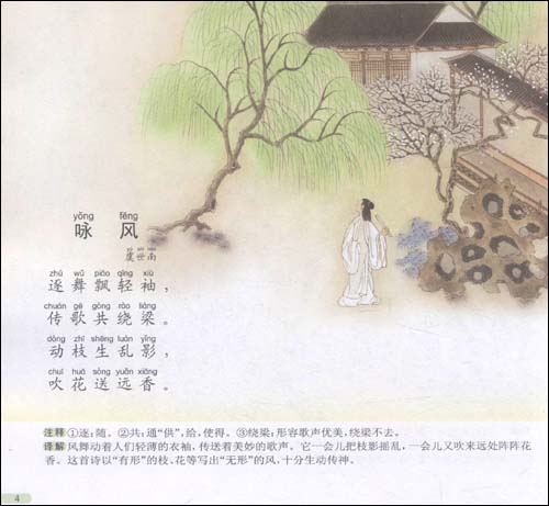 京东触屏版