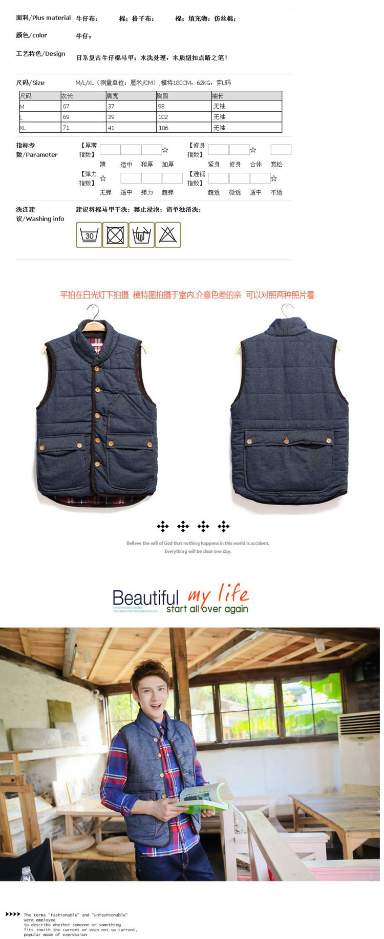 货到付款 2013冬装新款 <em>韩版</em>男装水洗<em>牛仔</em>拼接