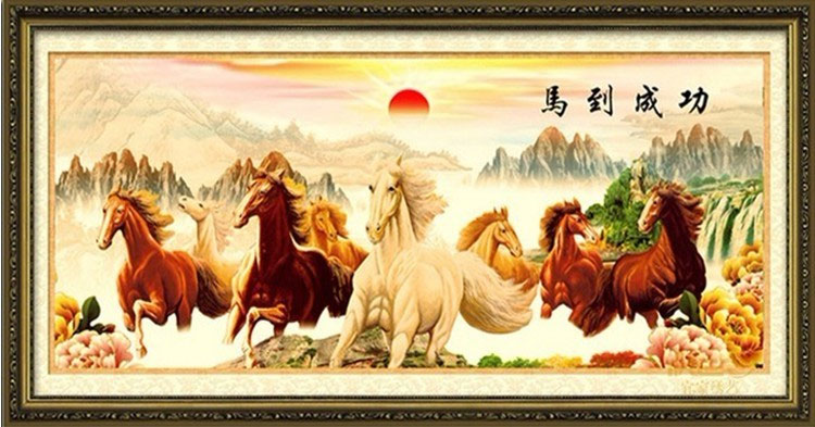 
                                        K-S精准印花马到成功十字绣八骏图1.8/2.5米旭日东升大幅八骏图货到付款 11CT棉线精准印花                
