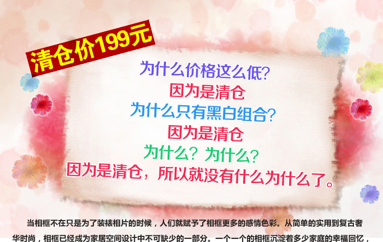 百易尚品经典实木28框照片墙客厅相片墙 相框组合 黑白组合+失色城市画芯