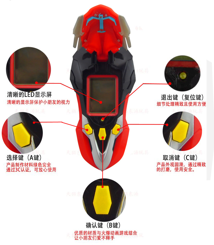 正版梦龙游戏机机甲旋风数码对战机 带红外线