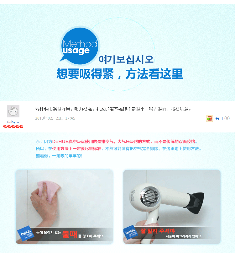 
                                                            【韩国DeHUB】吸盘毛巾架免打孔毛巾架浴巾架毛巾杆挂架浴室毛巾挂钩多杆可折叠收纳五杆毛巾架子 白色 单根杆长35cm（可折叠收纳）                