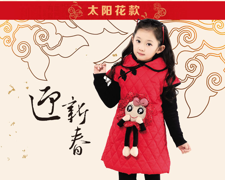 时光印记 童装冬季新款儿童<em>冬裙</em>新年装旗袍夹