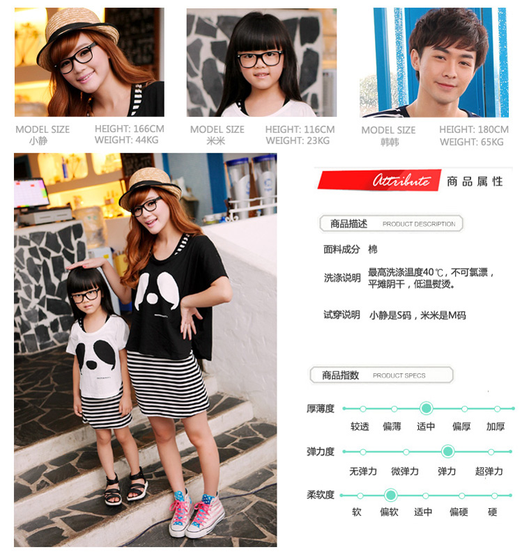亲子装夏装 短袖<em>母女裙装</em>夏 <em>母女</em>熊猫套装在京