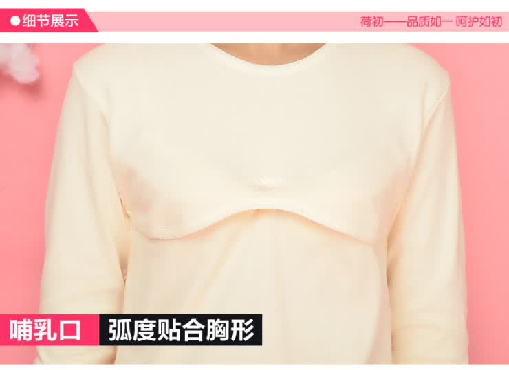 【全网比价】荷初<em>产妇睡衣</em>月子服<em>纯棉</em> 春秋哺