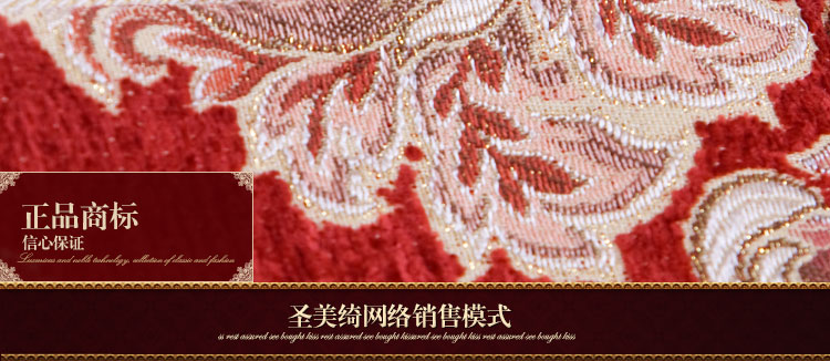 
                                        圣美绮 欧式桌旗餐旗柜旗床旗 茶几旗 餐桌垫子软装 38B土黄色宫廷桌旗 30*240                