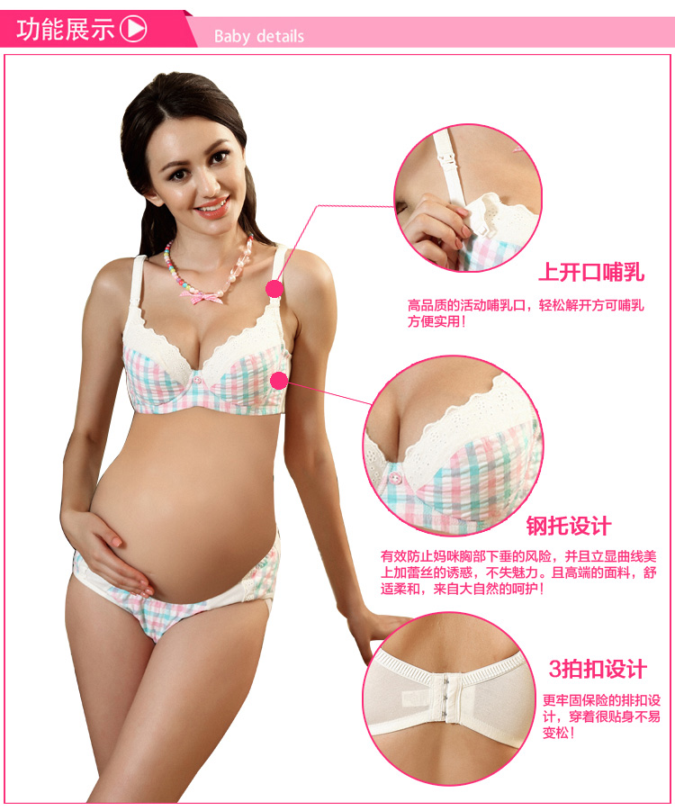 妈咪秘密 格调生活夹棉吊角杯<em>哺乳文胸</em>28911