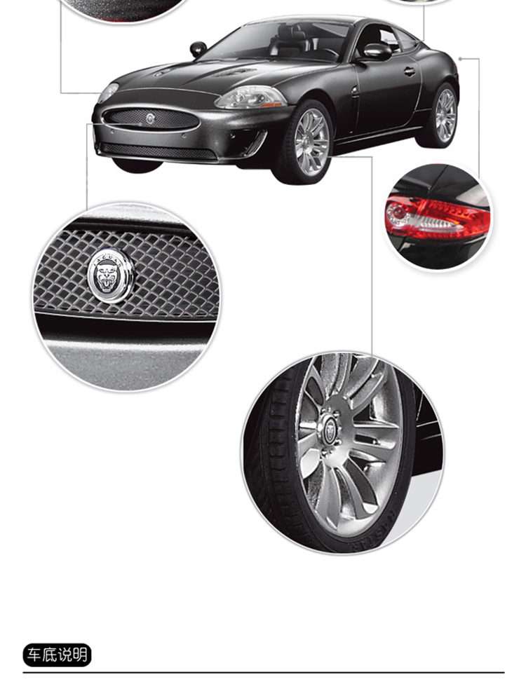 实美玩具专卖店玩具车星辉车模 1:14 捷豹 遥控