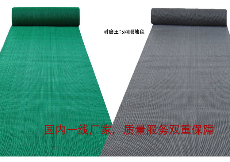 【120厘米宽】【4.5MM】S网眼地毯 PVC防滑地垫 通底S镂空地垫 游泳池厨房地毯 绿色 120CM宽*1米长