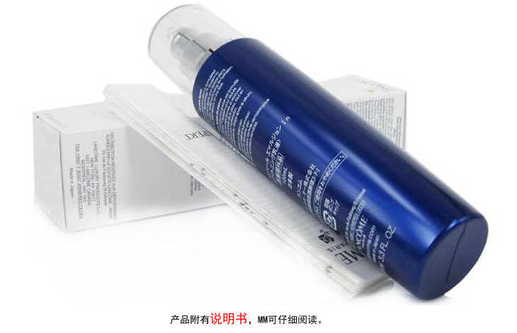 Lancome兰蔻 智能愉悦臻白\/美白乳液100ML 价