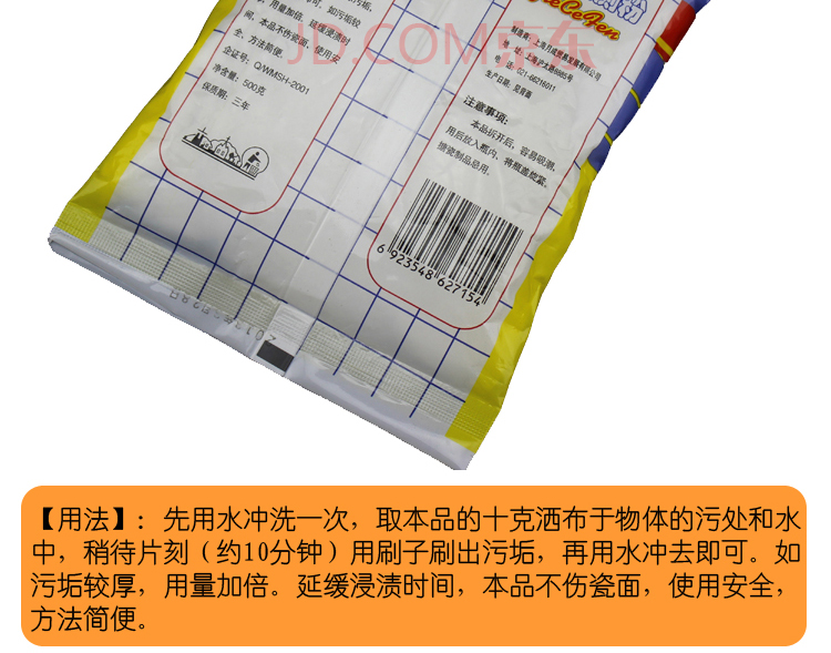 
                                        月成洁厕粉洁厕剂厕所便池卫生间清洁剂马桶清洁剂去臭去锈疏通粉去污粉厕盆下水道瓷钻清洁剂洁厕 40袋(整箱)                