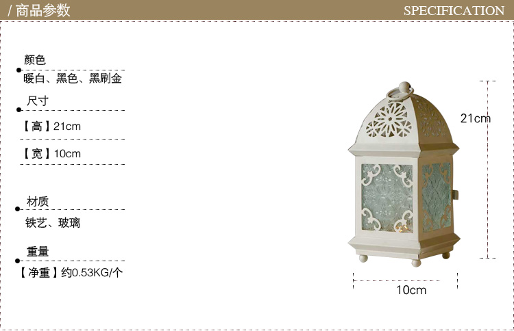 柔软时光（gentletimes） 欧式古典铁艺烛台摆件 浪漫悬挂玻璃蜡烛台 婚庆烛台灯 暖白色WX0118