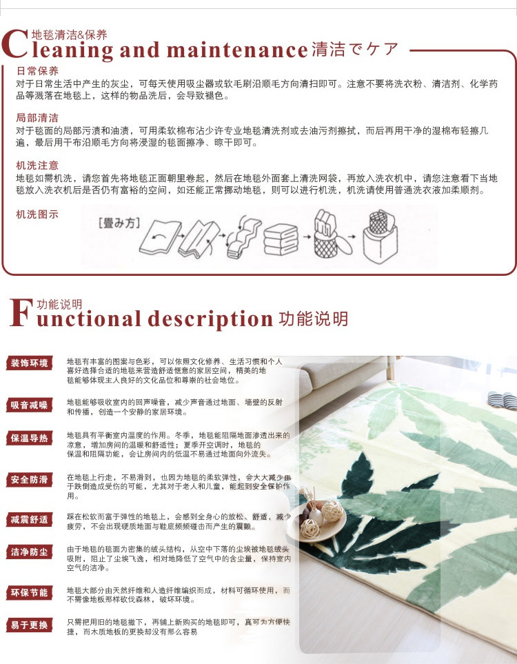 琪特 曼珠沙华客厅卧室超柔现代简约地毯卧室大地毯 绿色 1.85米x1.85米