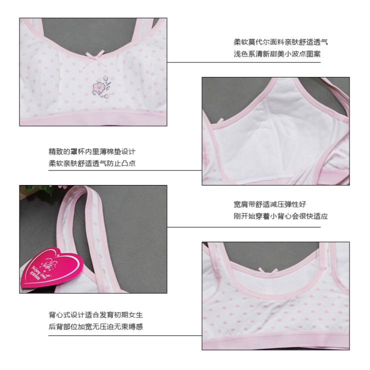 <em>非常姊妹</em>少女文胸学生<em>内衣</em>无钢圈薄型纯棉波点