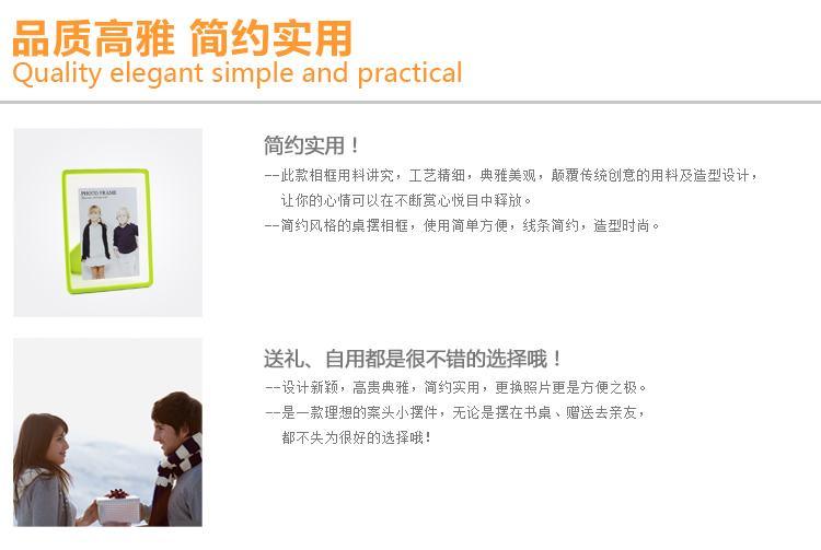 
                                        私家良品cica 宜家简约相框 居家办公摆桌相框架 亚克力板 硅胶边 绿 6寸/7寸                