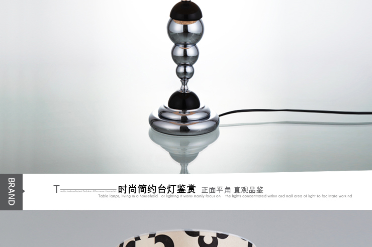 岚珊 时尚简约床头台灯 现代卧室灯具客厅灯饰 亚克力书房灯T130