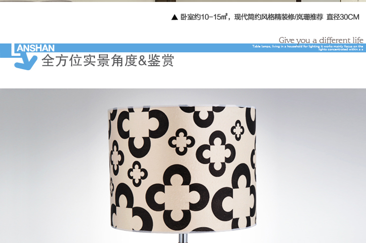 岚珊 时尚简约床头台灯 现代卧室灯具客厅灯饰 亚克力书房灯T130