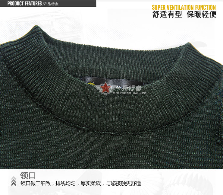 兵行者军迷用抗<em>起球毛衣</em> 丝纺<em>羊毛</em>衫 V领<em>毛衣</em>