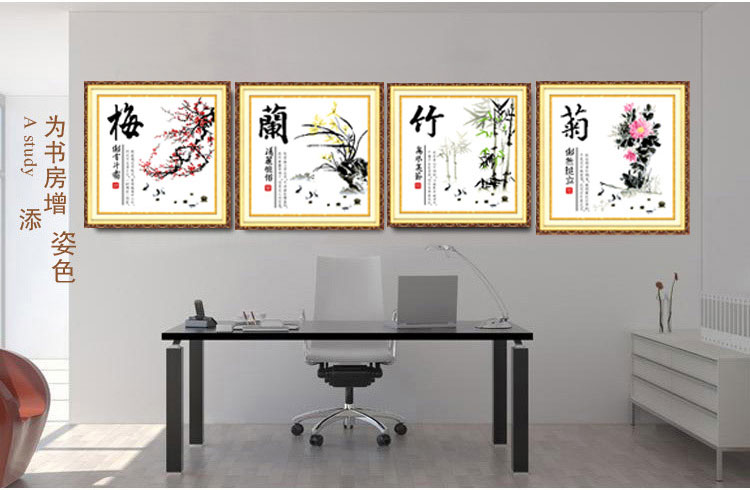 
                                        悠趣 热销款梅兰竹菊四联画 精准印花十字绣 四君子 客厅装饰画 (大版)整套50CMx50CM - 棉线                