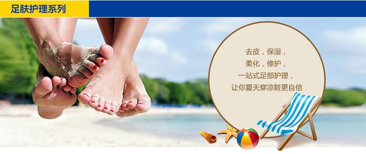爽健Scholl 滋润保湿足膜 价格、套装、试用装