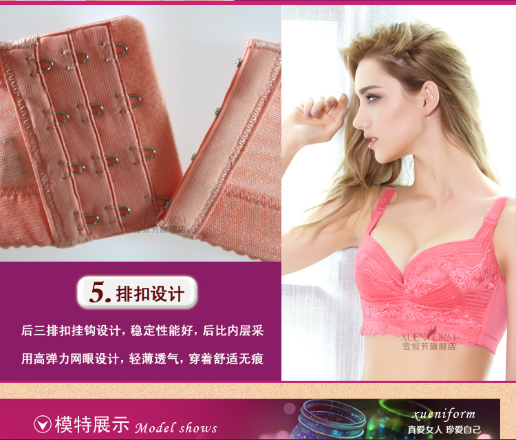 雪妮芳新款正品<em>文胸罩</em>XW8102性感<em>A罩杯</em>小胸