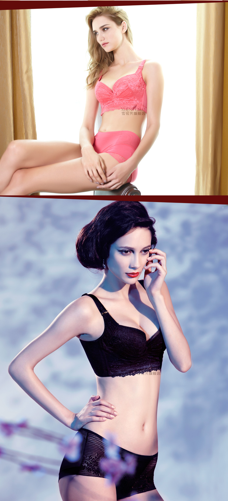 雪妮芳新款正品<em>文胸罩</em>XW8102性感<em>A罩杯</em>小胸