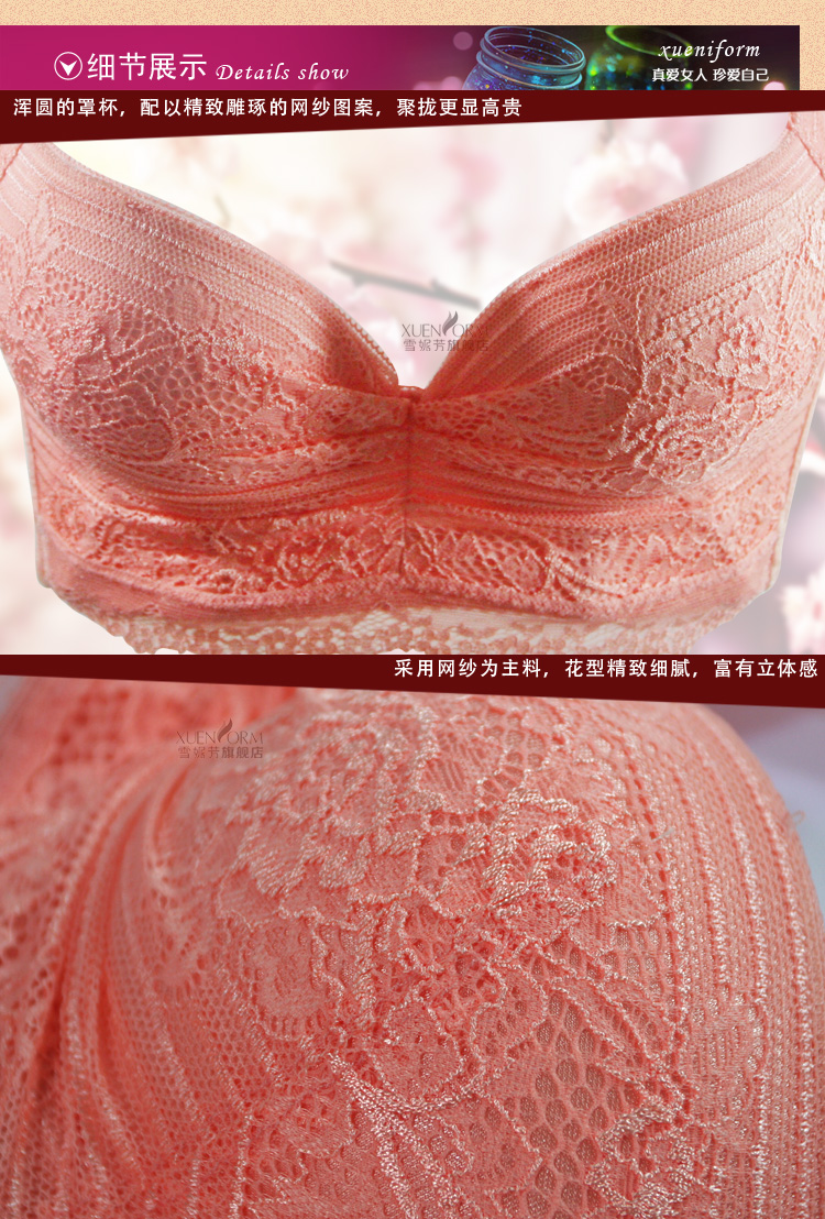雪妮芳新款正品<em>文胸罩</em>XW8102性感<em>A罩杯</em>小胸
